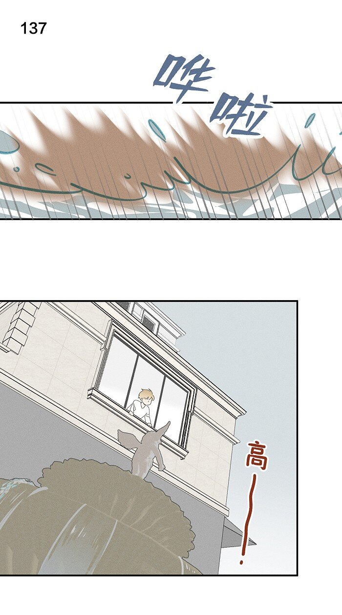 57 他的童年12