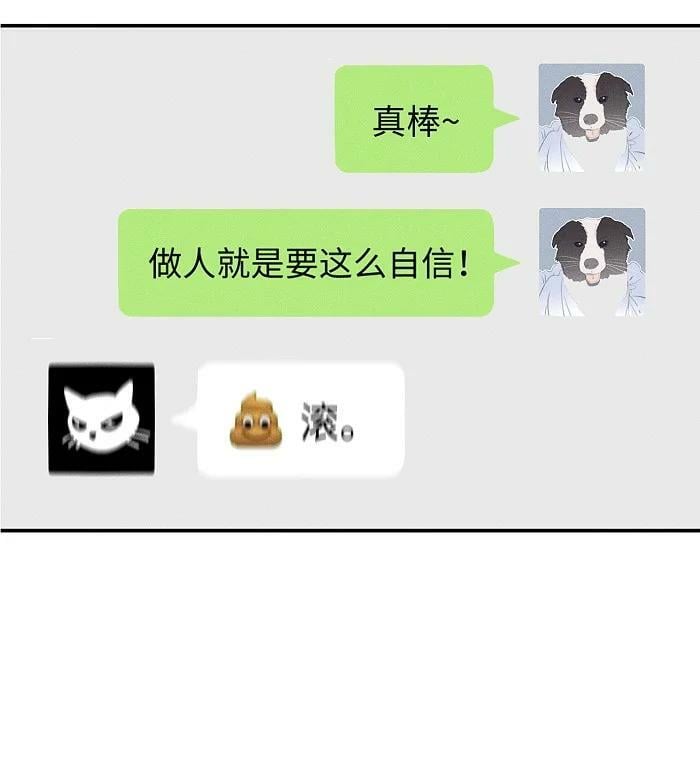 63 最好的朋友15