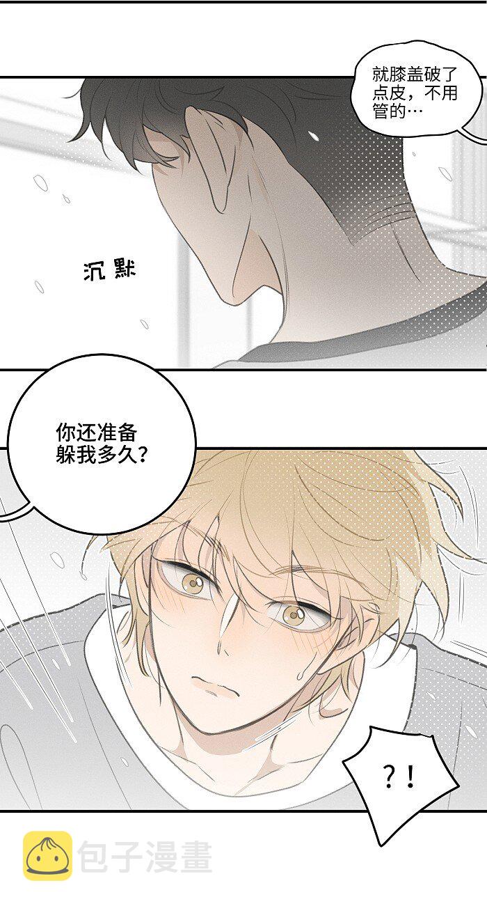 46 梯子我给了。27