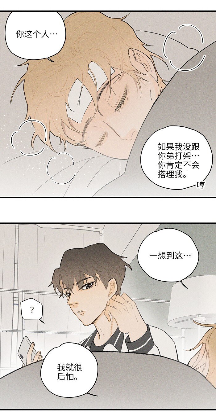 19 哪有人这样交朋友的11