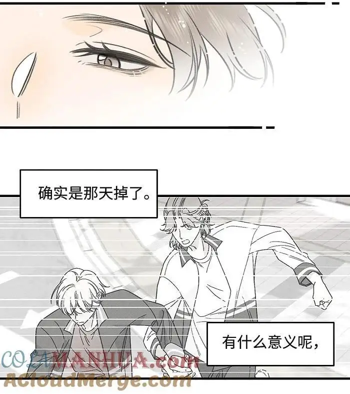 73 我们不会吵架的。6