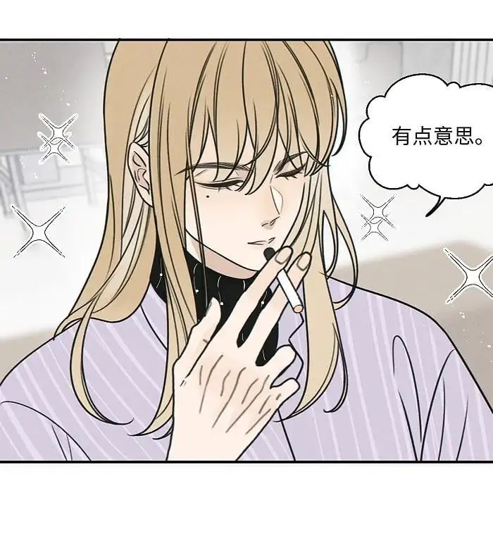 71 弟弟vs哥哥7