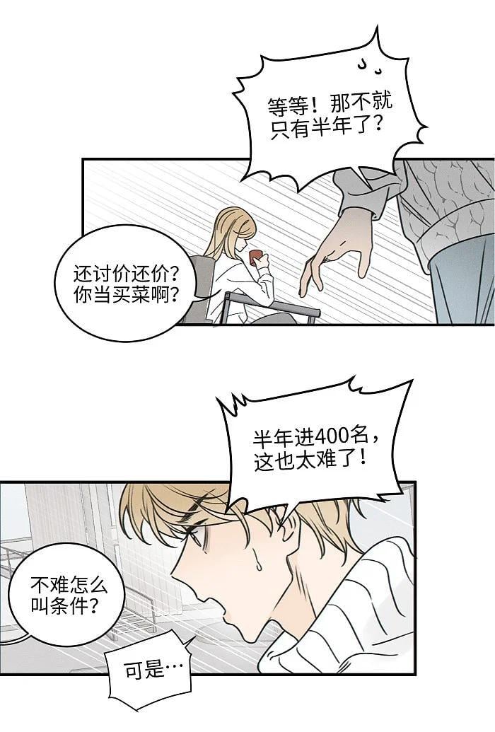 69 我答应23