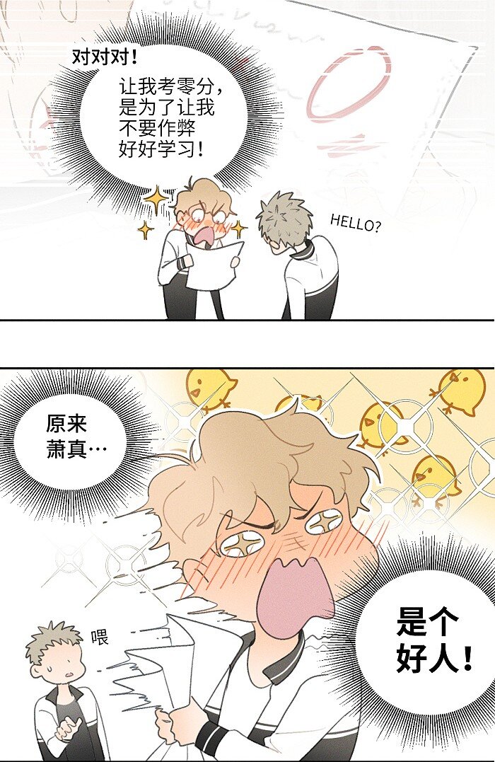 09 阿真~16