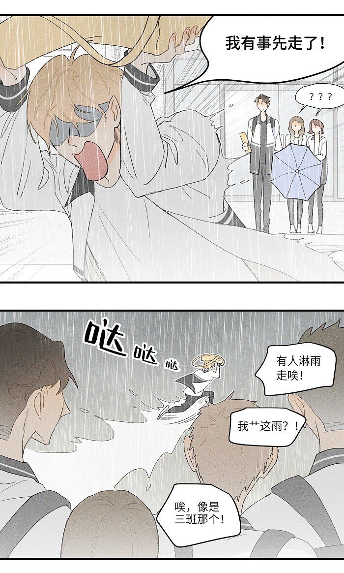 16 你能去他家看看吗？10