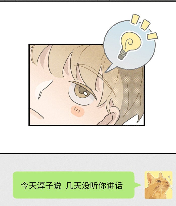 51 阿福的大屁股25