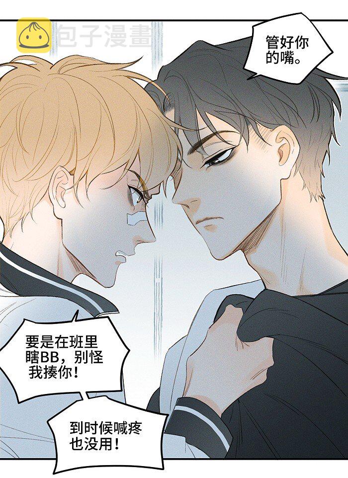 01 校霸14