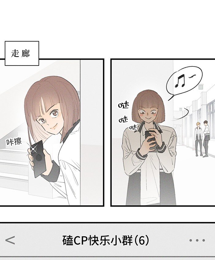 32 校草争霸赛！17