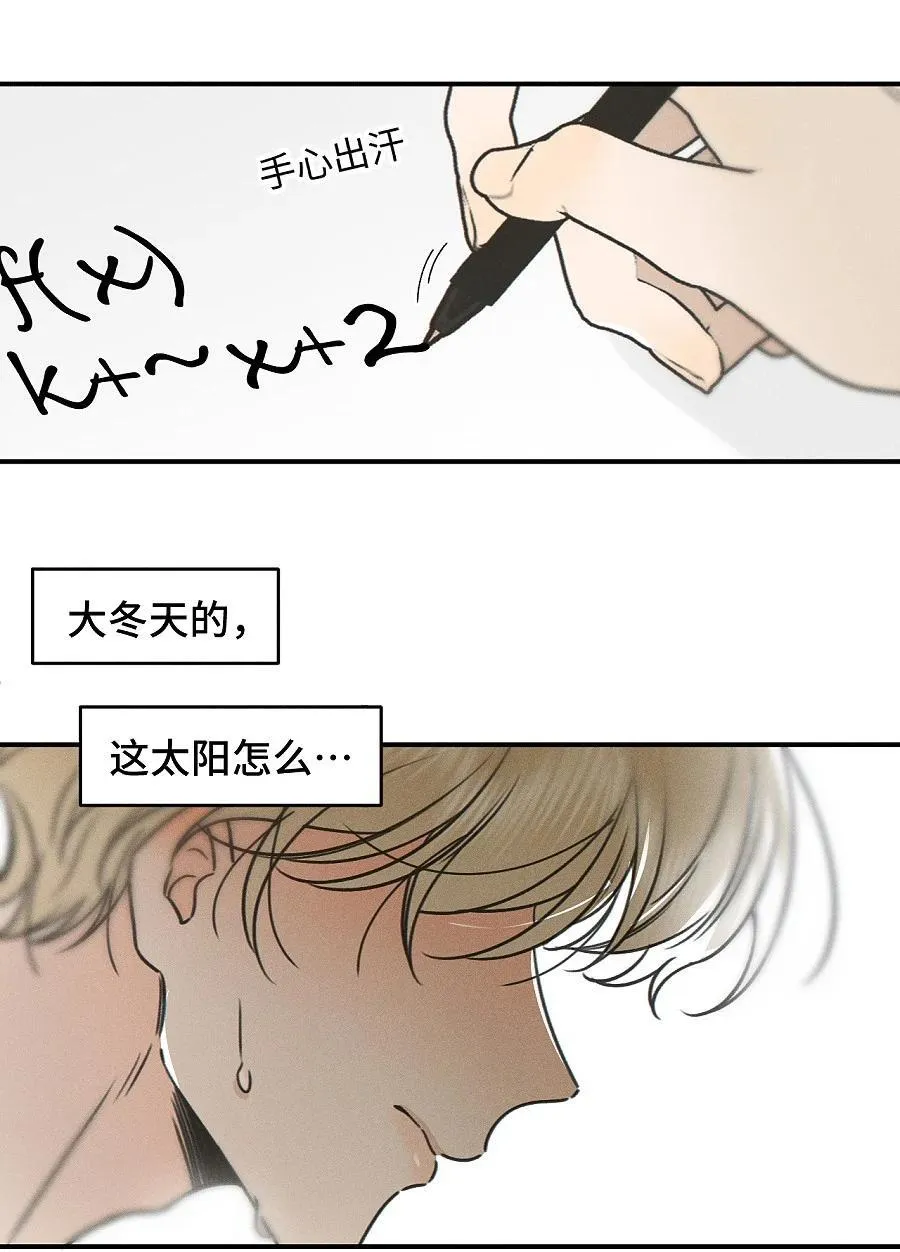 76 问童阳吧，他最清楚。23