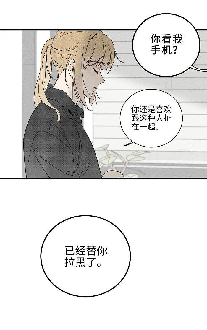 61 飞鸟6
