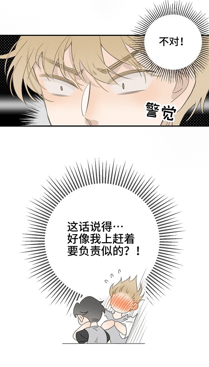 47 能不能好好说话？7