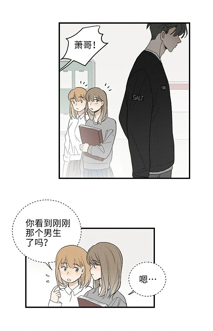 60 人生是一场场离别29