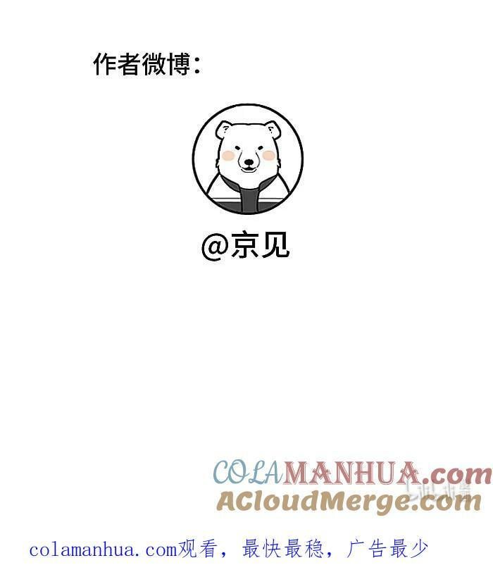 号外！ 单行本第二册来了！32