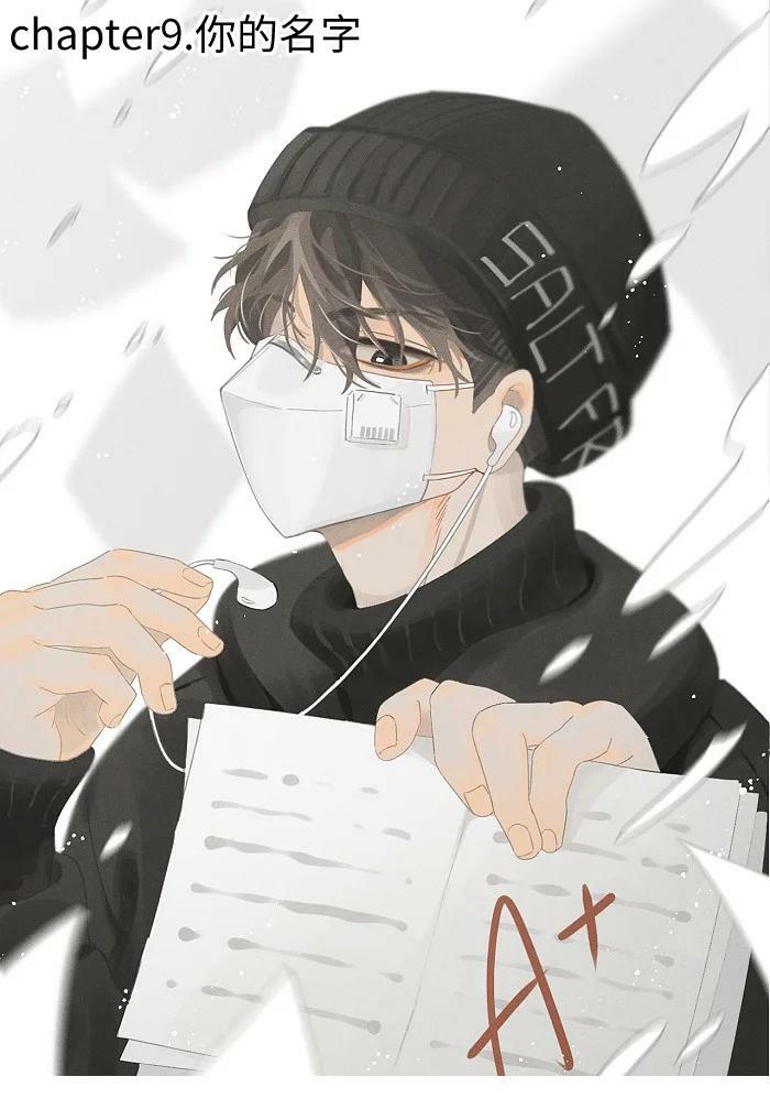 号外！ 单行本第二册来了！31
