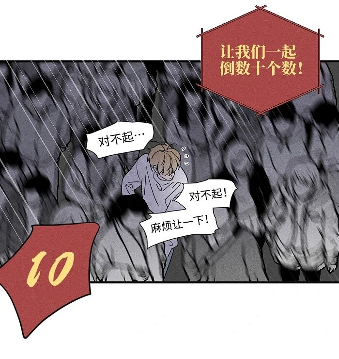 62 新年快乐16
