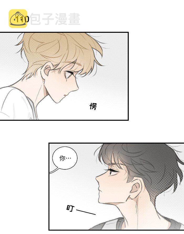 47 能不能好好说话？4
