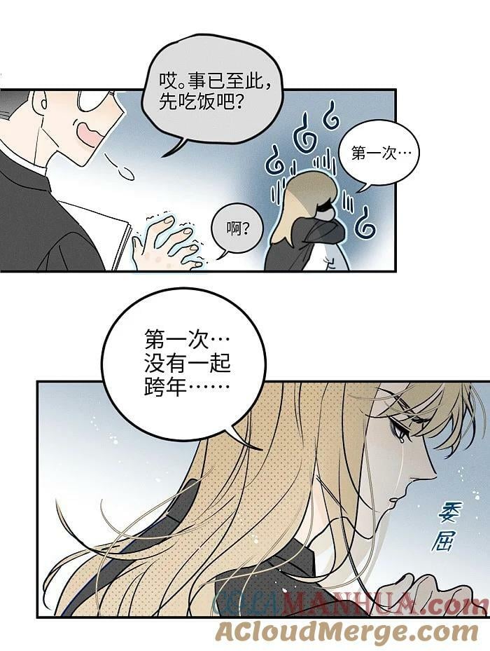 64 彼此的愿望20
