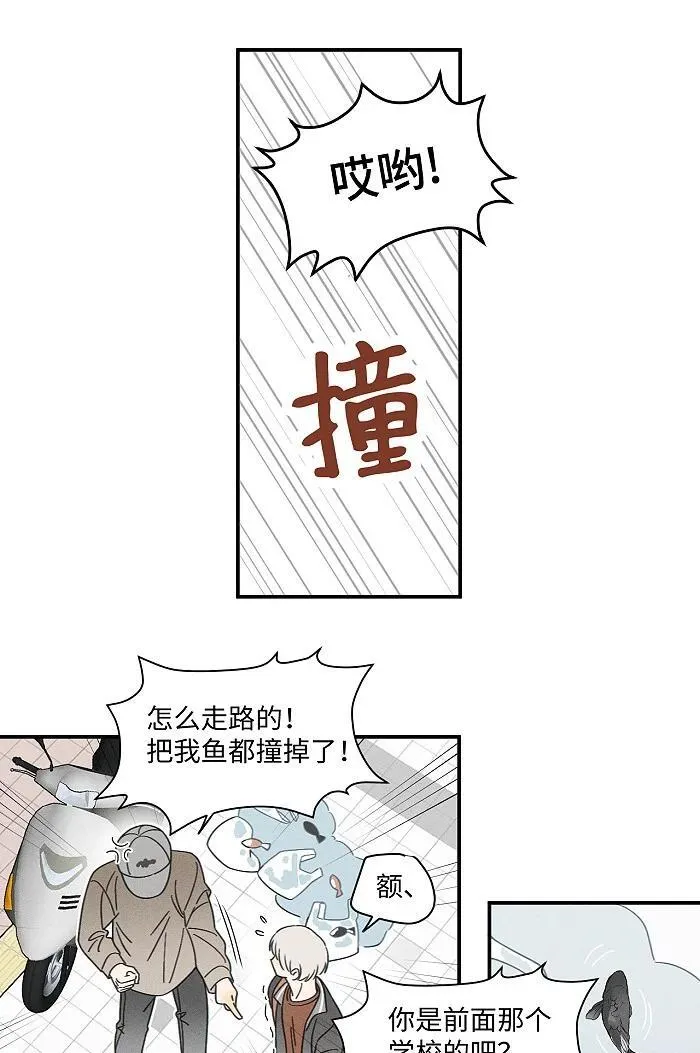 74 我在你家楼下28