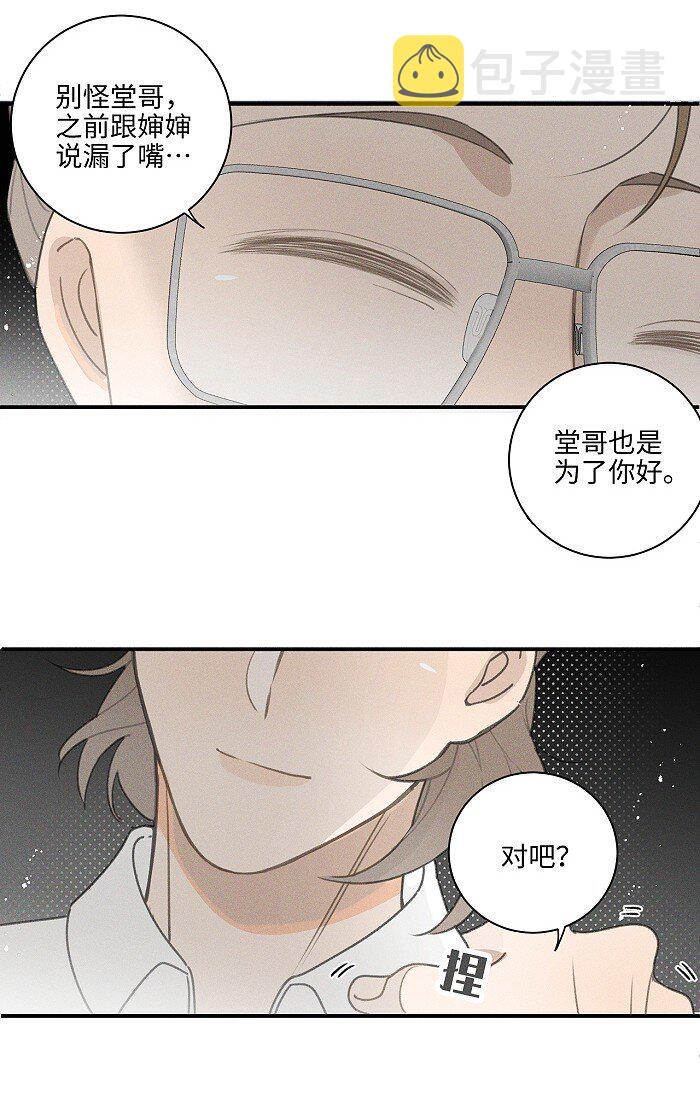43 送你一朵小红花7
