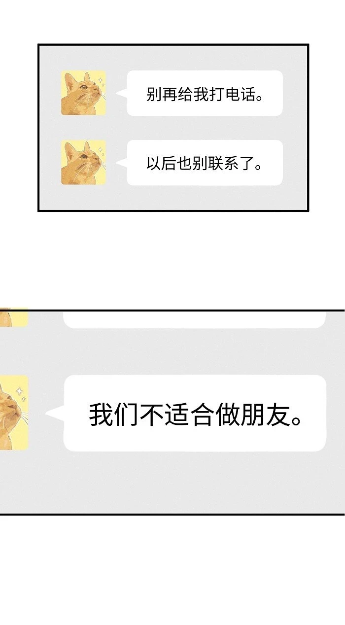 60 人生是一场场离别18