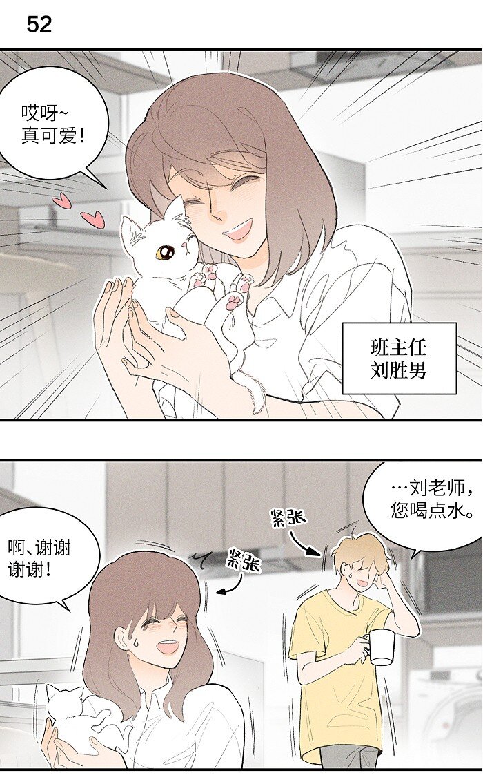 24 领养12