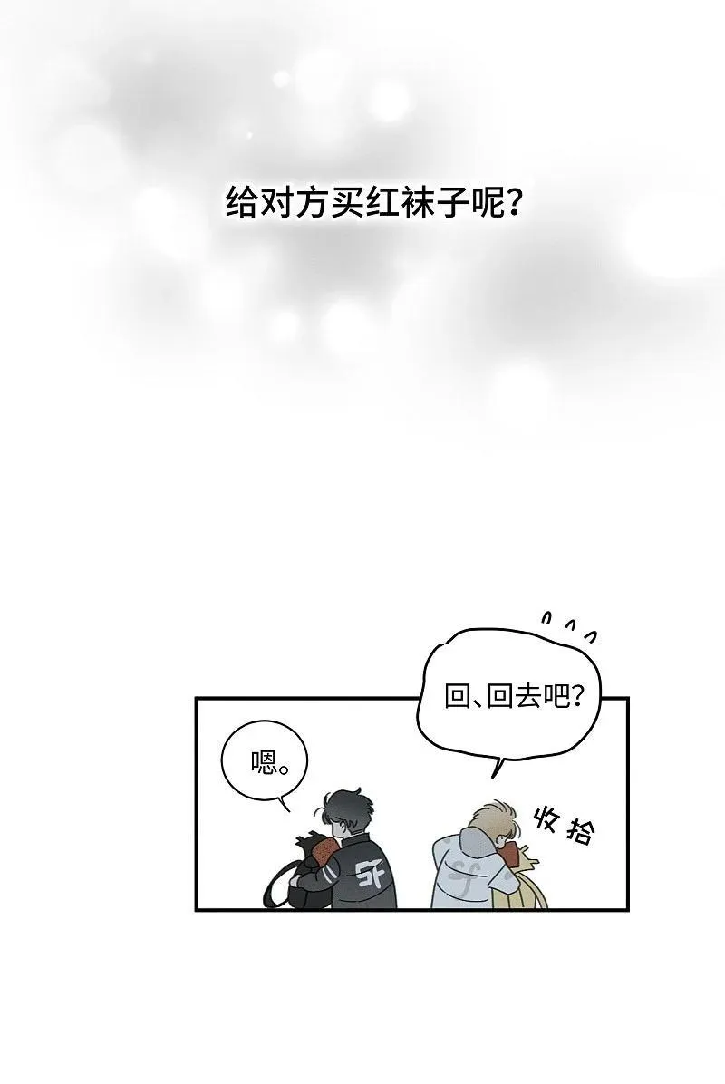 75 我也会对你好，这样就扯平了。28