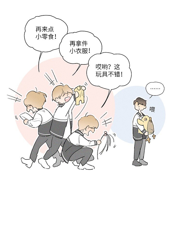 13 开学那天17