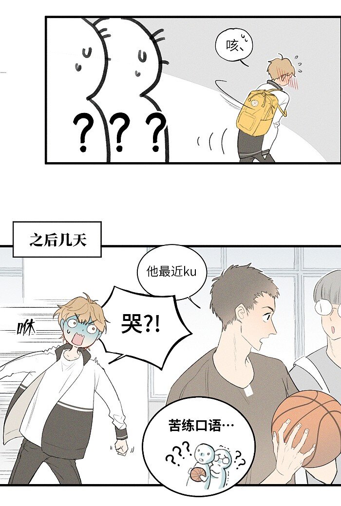 02 担惊受怕的日子8