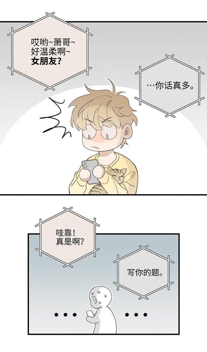 52 女朋友？5