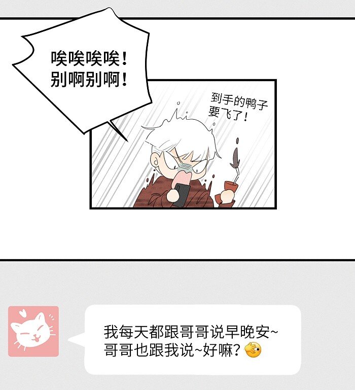 34 心动信号9