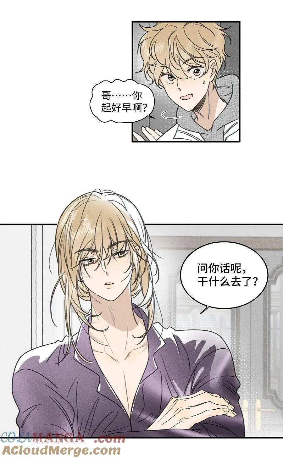 76 问童阳吧，他最清楚。2