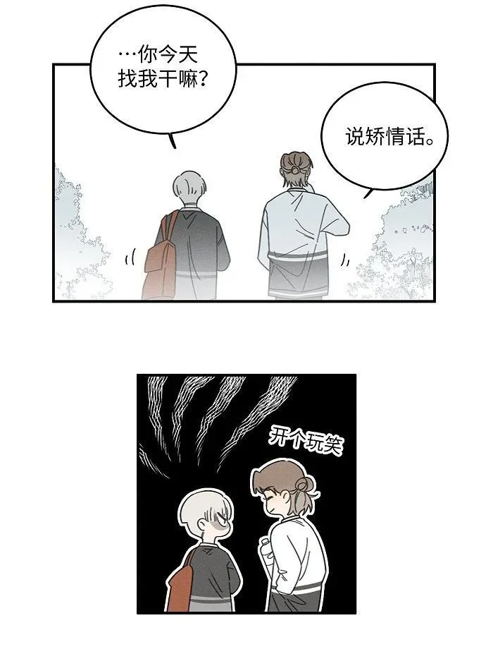 74 我在你家楼下37