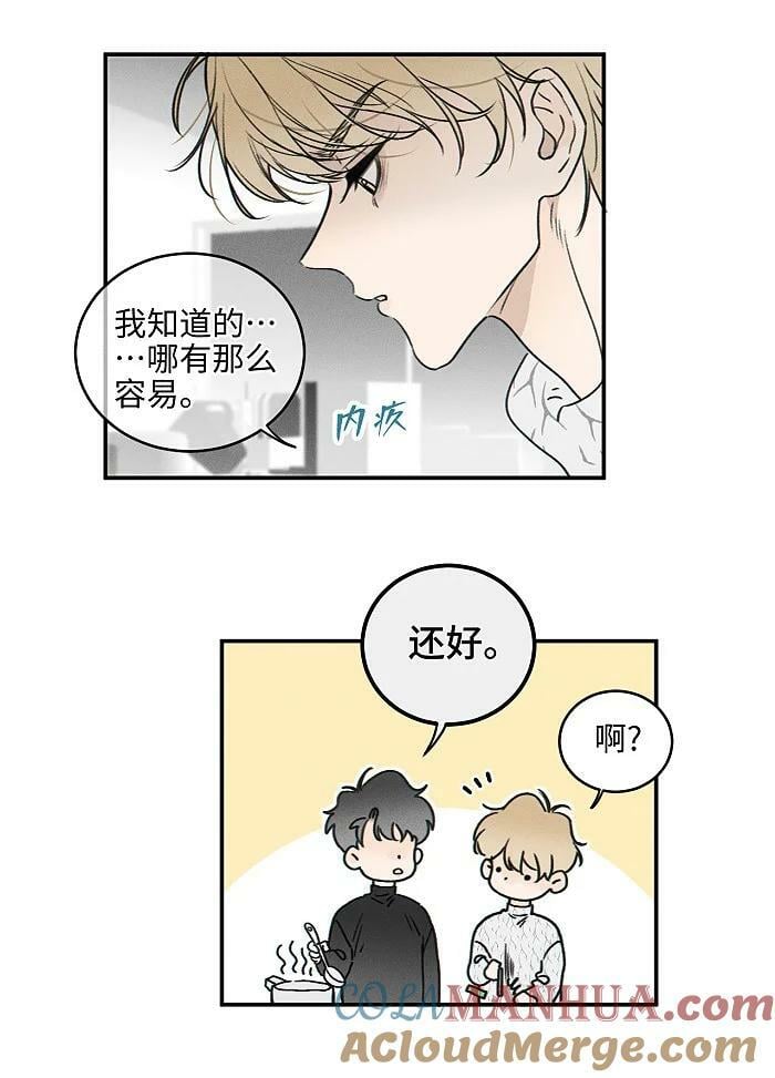 66 防骗思维2
