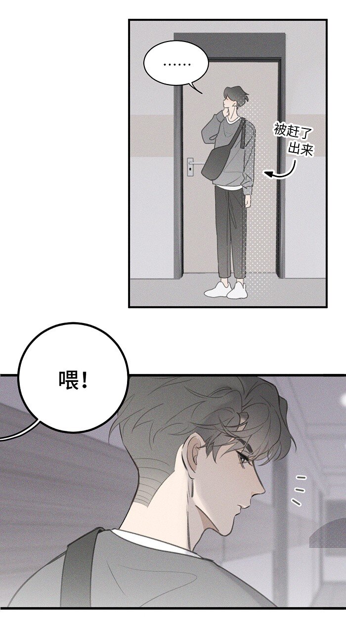 47 能不能好好说话？28