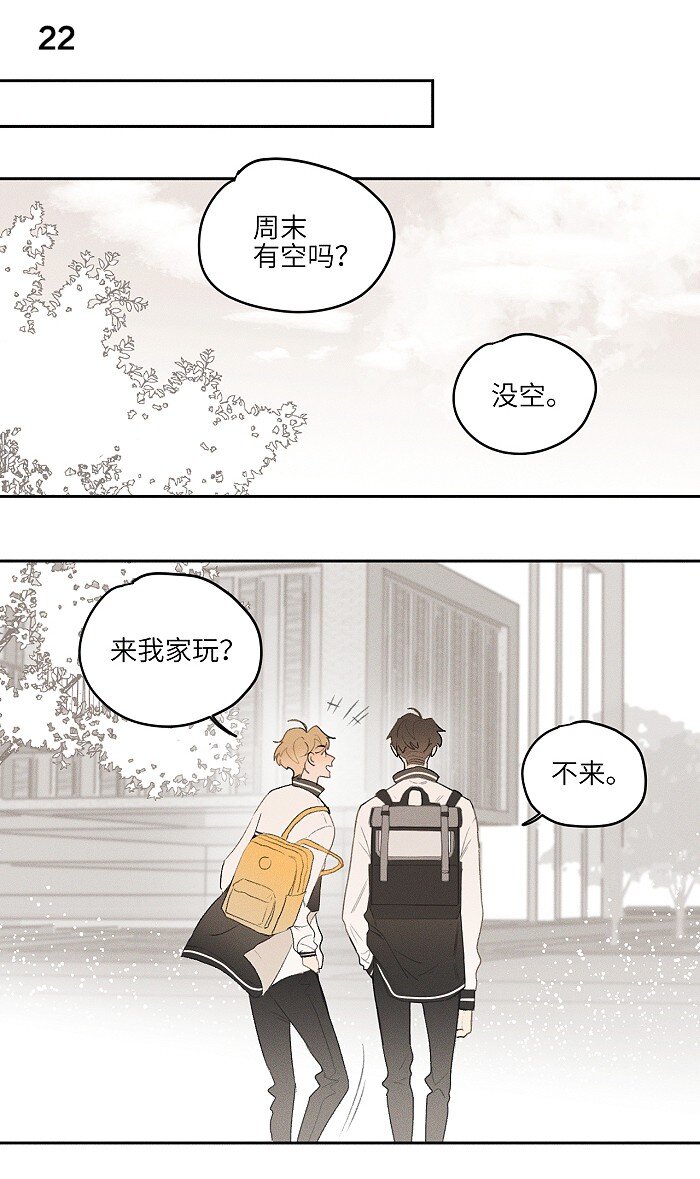 10 同学还是朋友？7