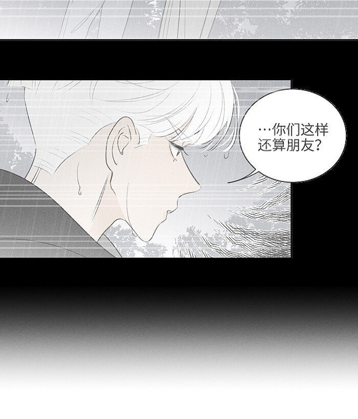 53 友情。8