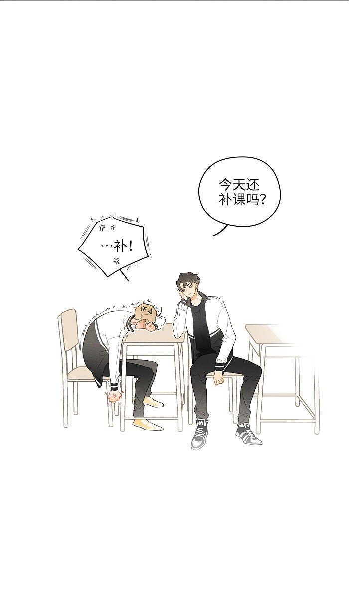 07 同桌13