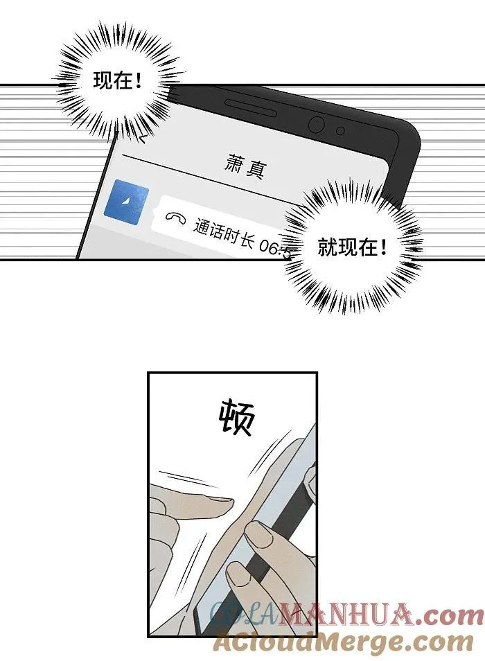 74 我在你家楼下6
