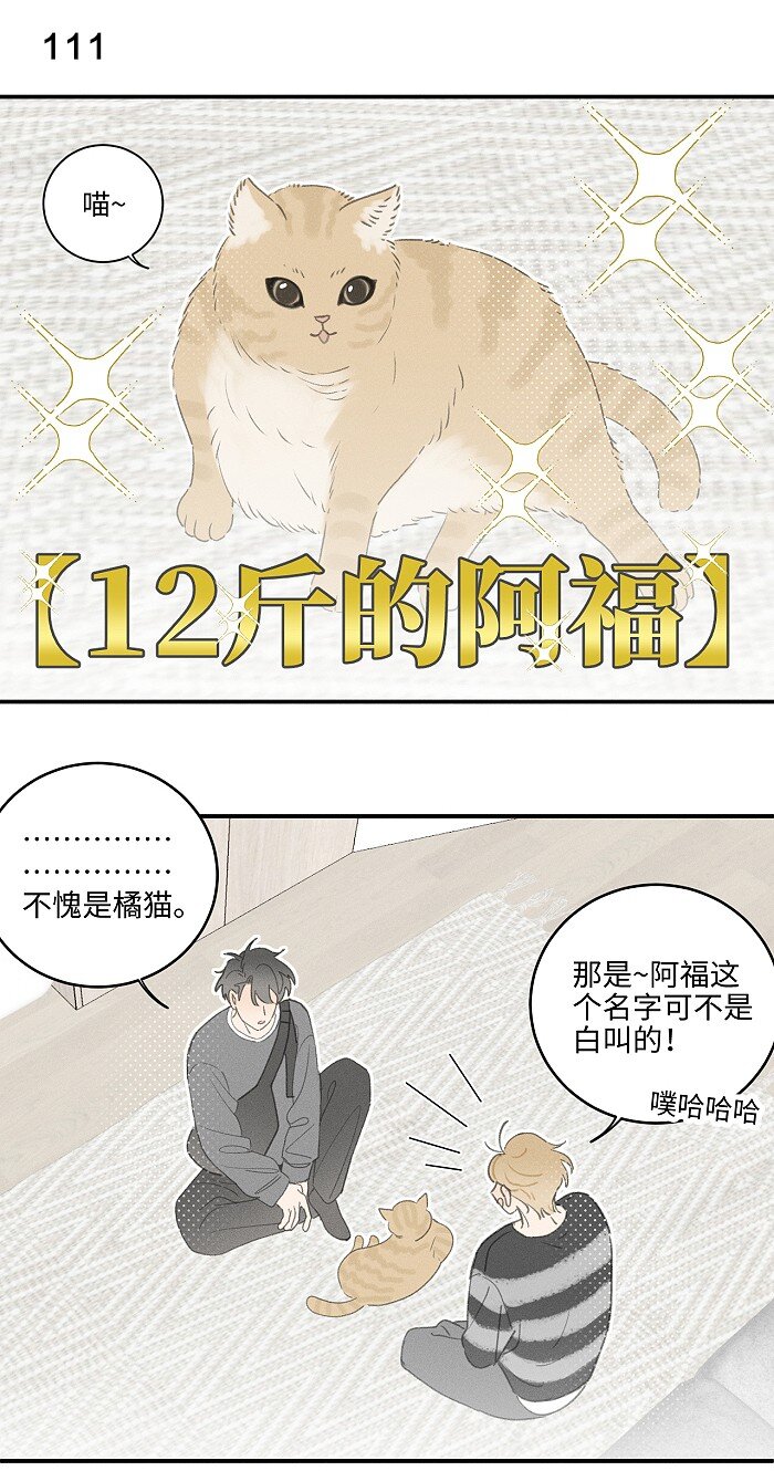 47 能不能好好说话？14