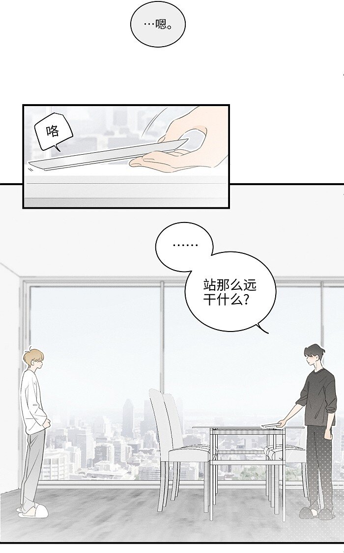 46 梯子我给了。4