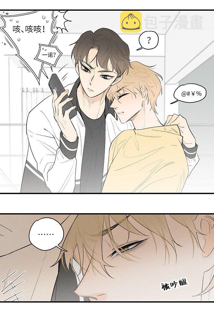17 发烧11