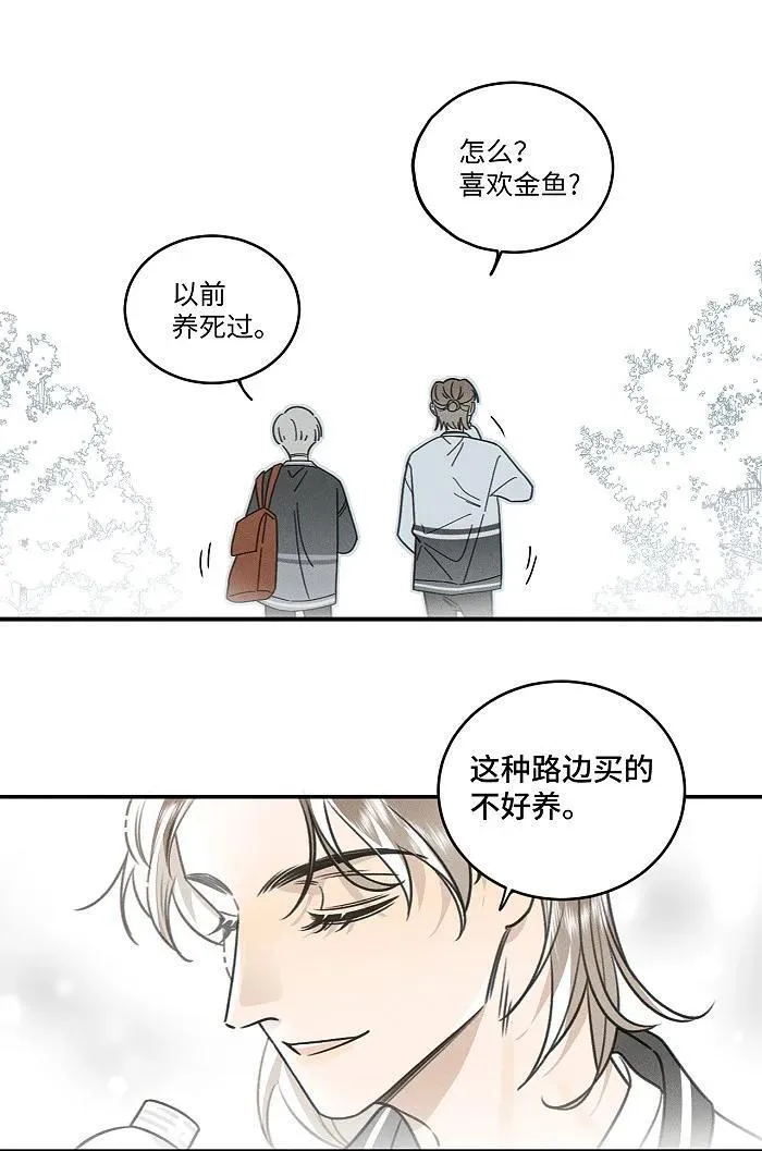 74 我在你家楼下34