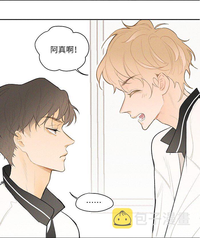 09 阿真~18