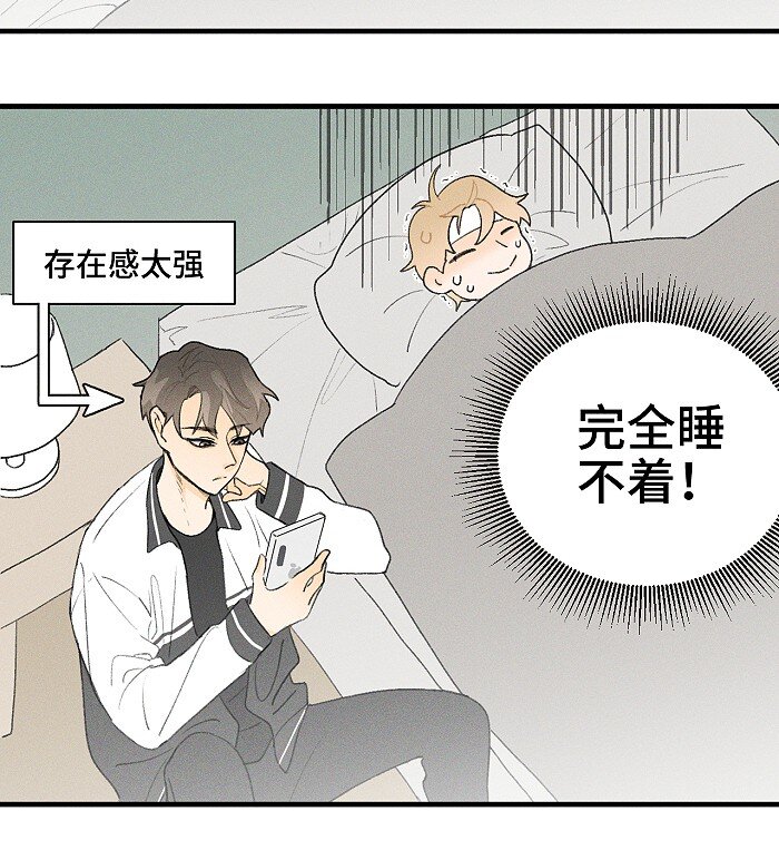 19 哪有人这样交朋友的3