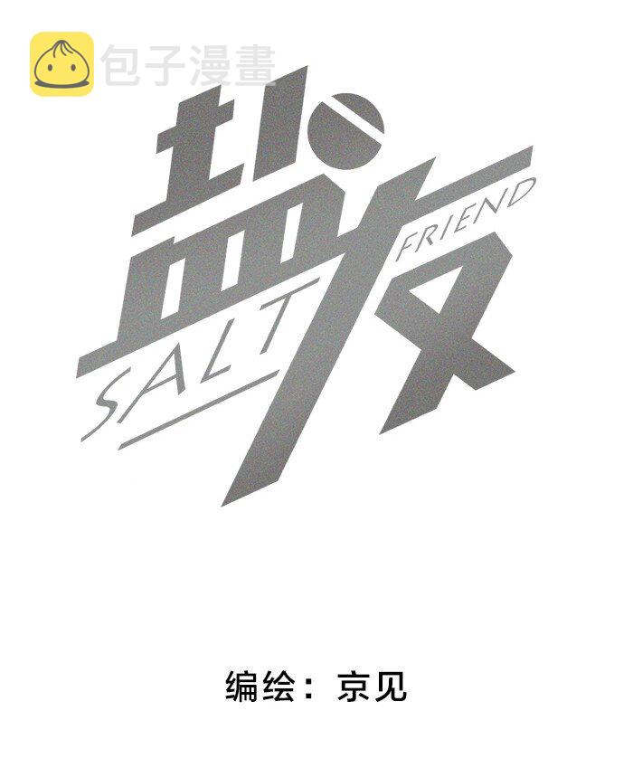 18 他会做饭？1