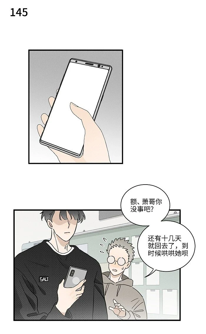 60 人生是一场场离别27