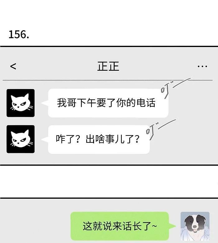 65 有好好哭过吗？1