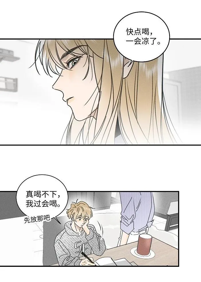 74 我在你家楼下41