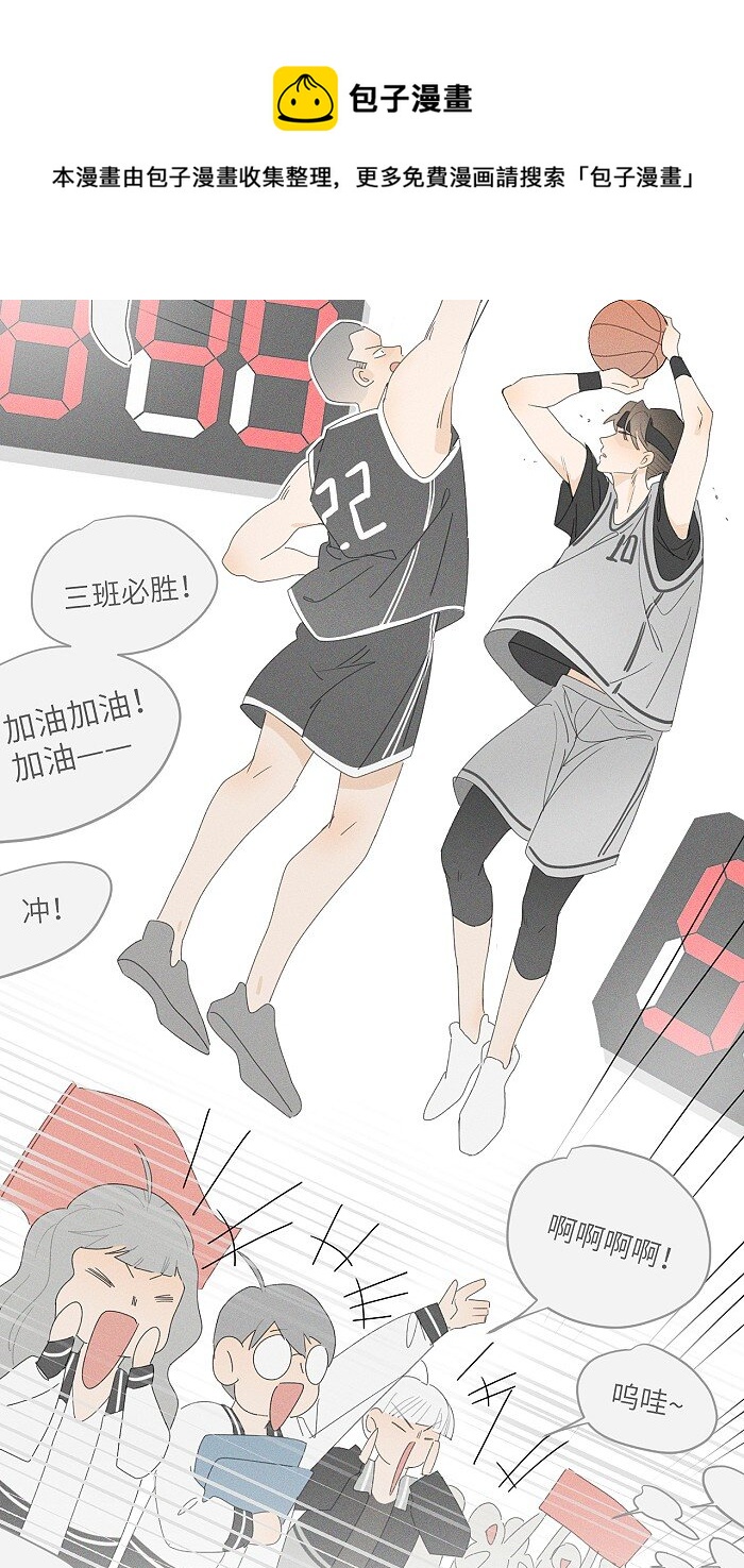 36 篮球赛26