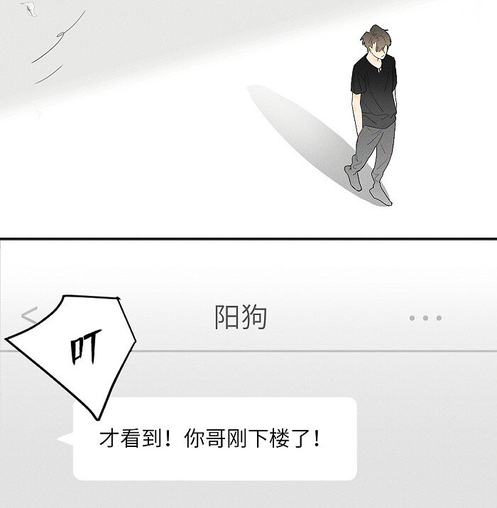 30 你占我便宜？！17